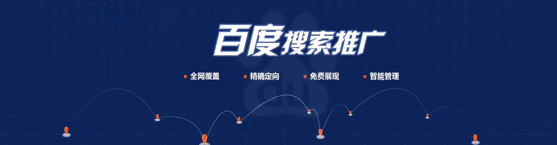 榕江sem代理