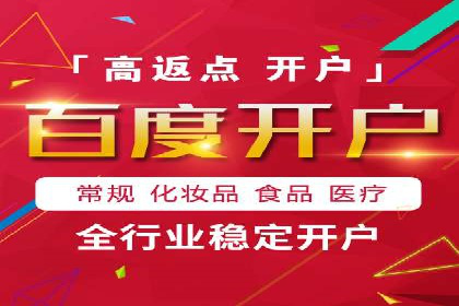 百度SEM推广的转化率提升策略