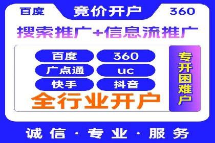 成功案例：SEM代运营服务公司助力企业品牌影响力提升