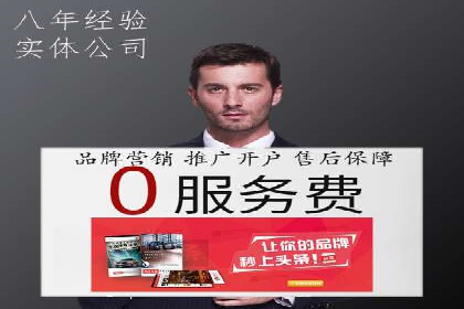 SEO与SEM结合，助力企业实现网络营销新高度