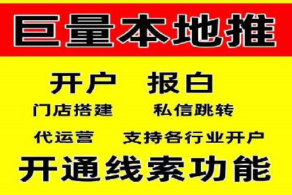 360信息流广告：制造业营销策略揭秘